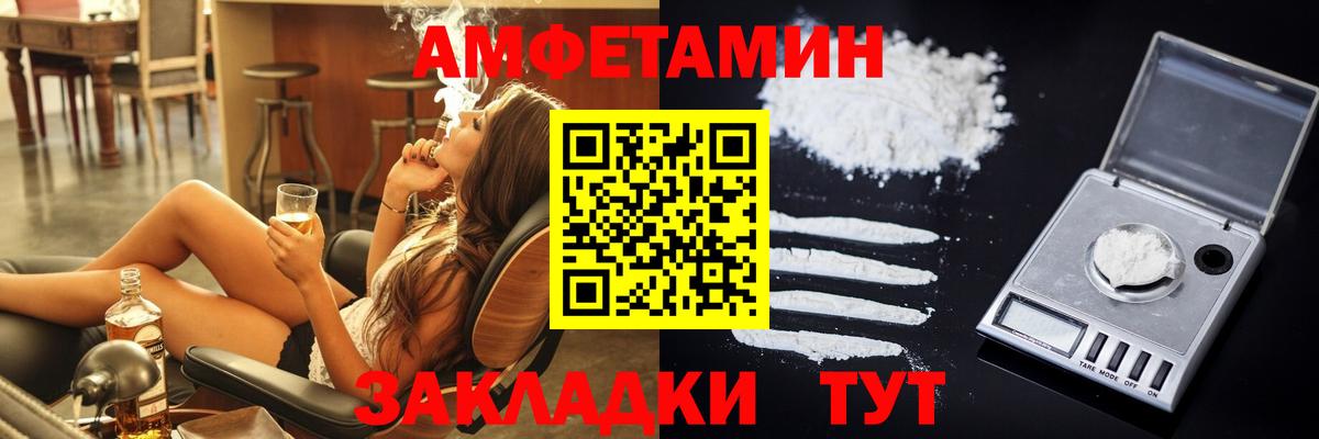 Amphetamine 98%  Амфетамин  Саяногорск  дарк нет клад  Вход с VPN 