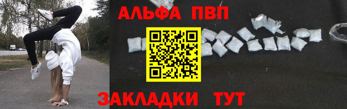 КЕТАМИН  МАРИХУАНА  ЭКСТАЗИ  Саяногорск  COCAIN  Alpha PVP СОЛЬ кристаллы  Меф МЯУ МЯУ   Вход с VPN 