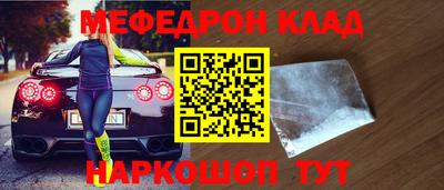 наркотики Рузаевка