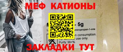 COCAINE Пугачёв