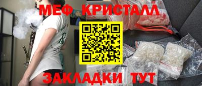 наркотики Рузаевка