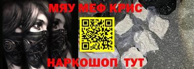 амфетамин Пушкино
