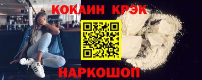 кокаин VHQ Рязань