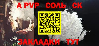 амфетамин Пушкино