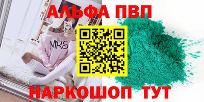 спиды Пыть-Ях