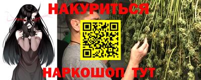 амфетамин Пушкино