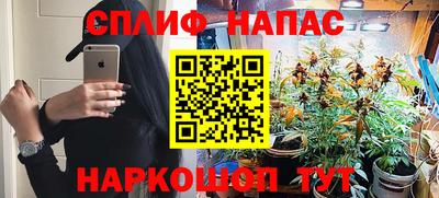 спиды Пыть-Ях