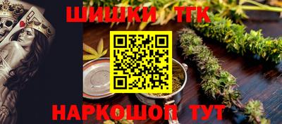 герыч Рыбинск