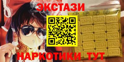 спиды Пыть-Ях