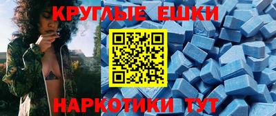 спиды Пыть-Ях