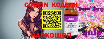 спиды Пыть-Ях