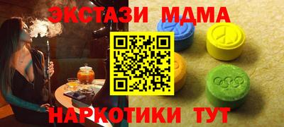 наркотики Рузаевка