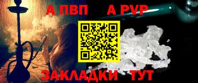 амфетамин Пушкино
