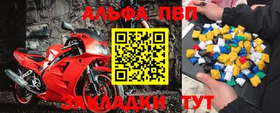 амфетамин Пушкино