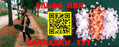 кокаин VHQ Рязань