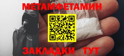амфетамин Пушкино