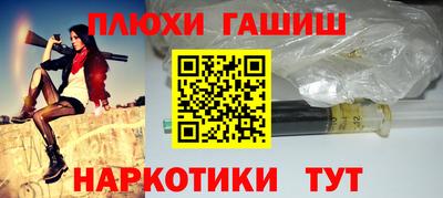амфетамин Пушкино