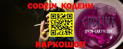 спиды Пыть-Ях