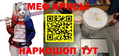 спиды Пыть-Ях