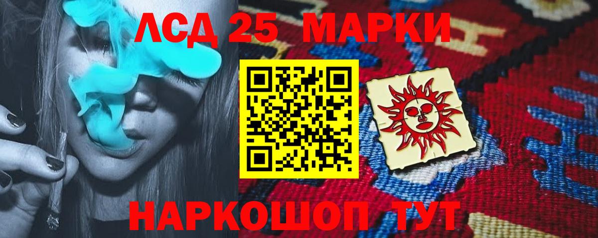 LSD-25 экстази ecstasy  Вход с VPN  Саяногорск  ЛСД экстази ecstasy 