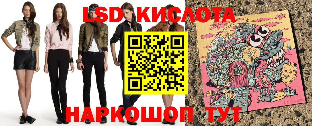 Саяногорск  Наркотические марки 1500мкг  Вход с VPN  Наркотические марки 1500мкг 