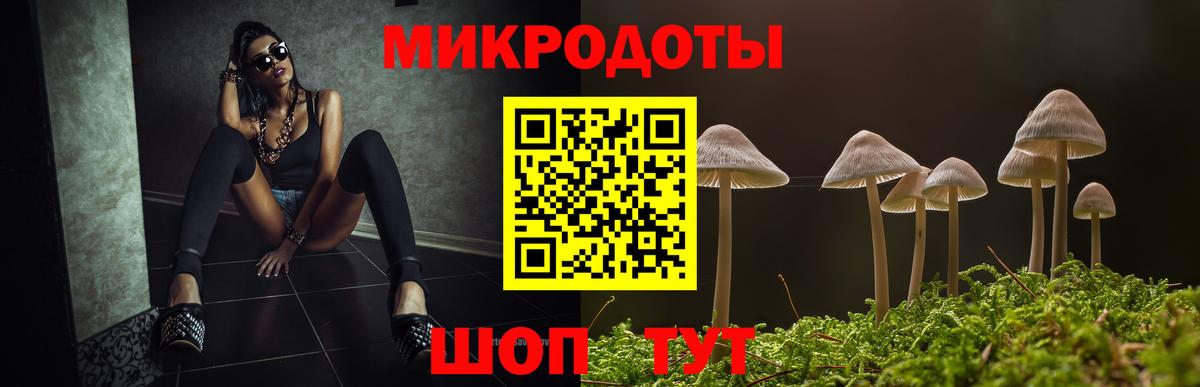 хочу наркоту  Вход с VPN  Саяногорск  Галлюциногенные грибы MAGIC MUSHROOMS 