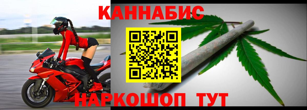 Шишки марихуана VHQ Саяногорск