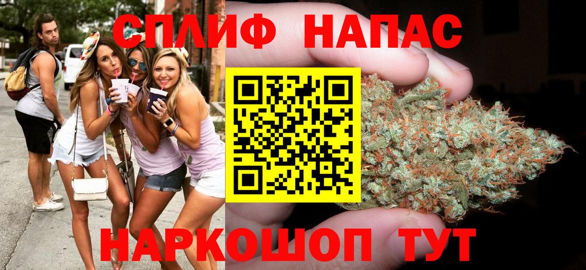 Конопля план  МАРИХУАНА индика  Вход с VPN  Конопля план  МАРИХУАНА планчик  Саяногорск 